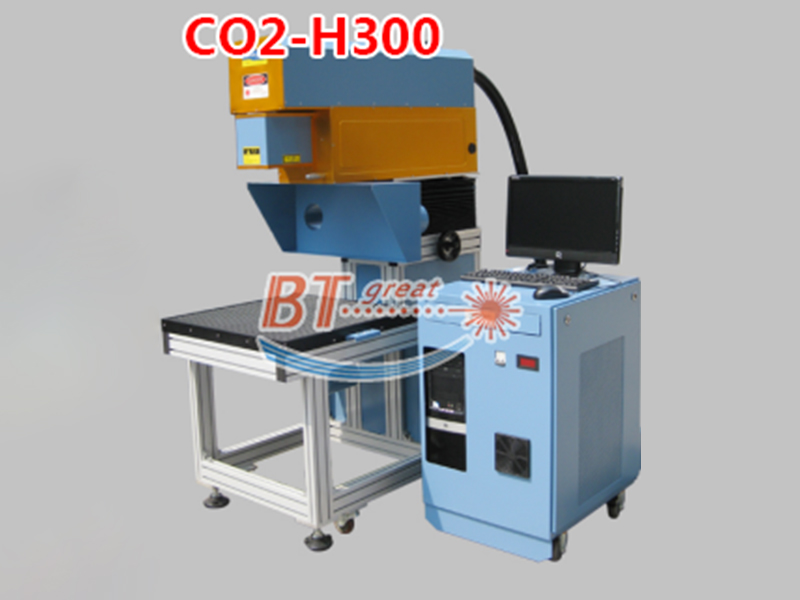 CO?-H300 激光打標機