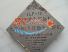 模具激光打標